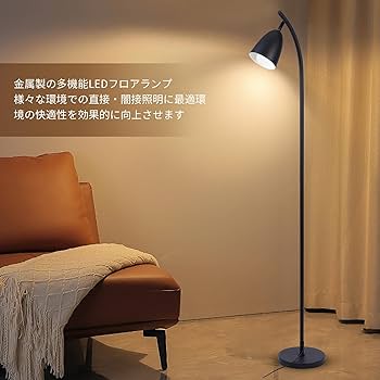 Amazon.co.jp : ZenGlow フロアライト LED 間接照明 | 無段階調